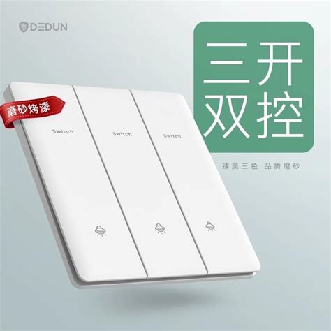 801 意思|南方电网601开关801开关是什么意思？为什么要编号还有低压。